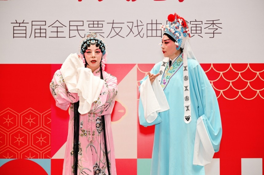「主角儿请就位」青特·特you杯首届全民票友戏曲展演季启幕(图5)