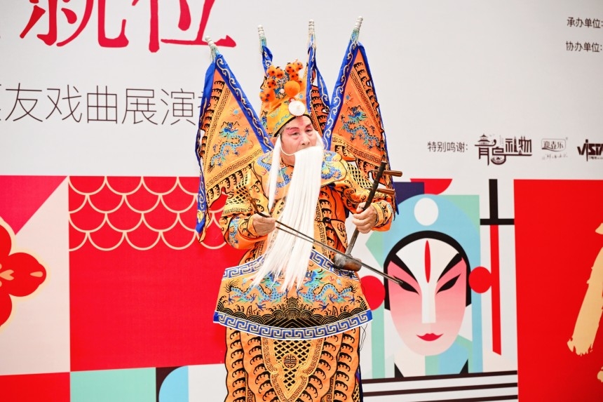 「主角儿请就位」青特·特you杯首届全民票友戏曲展演季启幕(图7)